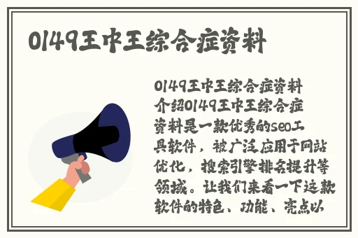 小洞需要大肉肠动漫